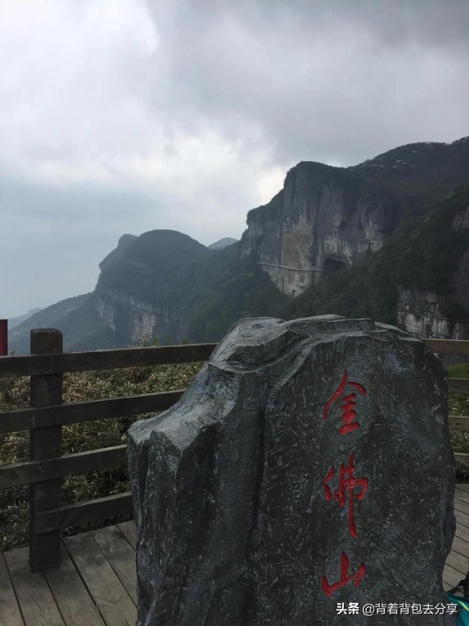 重庆有哪些旅游景点（重庆必玩的十大景区）-第10张图片