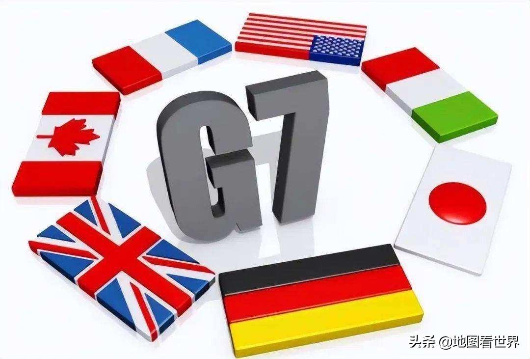 七国集团是哪七个国家,金砖五国死了三个-第3张图片 七国集团是哪七个国家,金砖五国死了三个-第3张图片