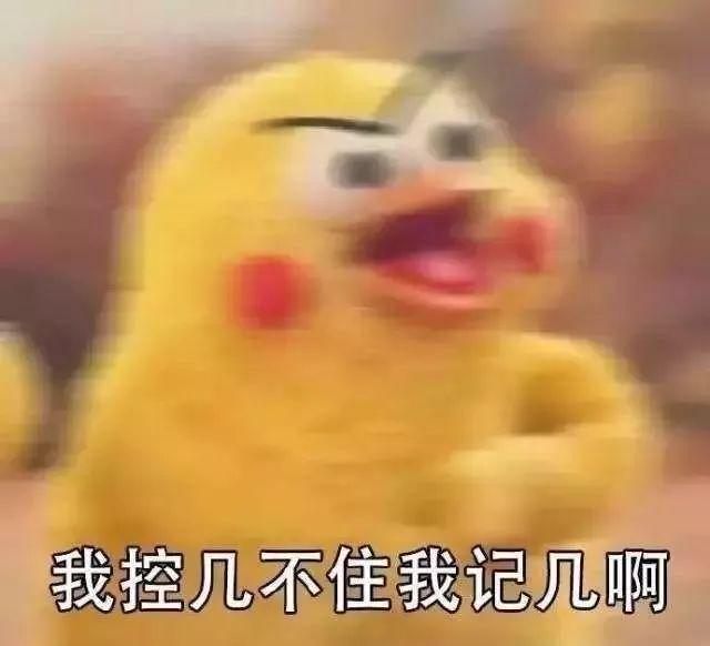人被鸟屎砸中的概率有多大(如果被鸟屎砸中会怎么样)-第14张图片 人被鸟屎砸中的概率有多大(如果被鸟屎砸中会怎么样)-第14张图片