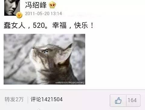 冯绍峰个人简历资料(冯绍峰个人简历资料身高)-第38张图片