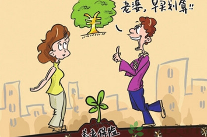 自费社保太坑了亏大了(觉得自费社保亏的5个原因)-第3张图片 自费社保太坑了亏大了(觉得自费社保亏的5个原因)-第3张图片