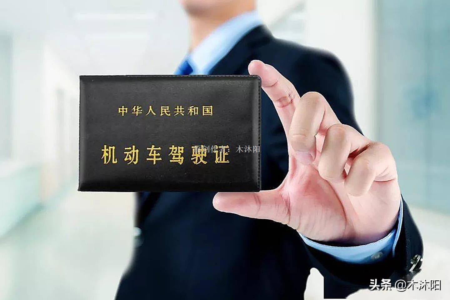 驾驶证和行驶证可以放在车上吗-第1张图片 驾驶证和行驶证可以放在车上吗-第1张图片