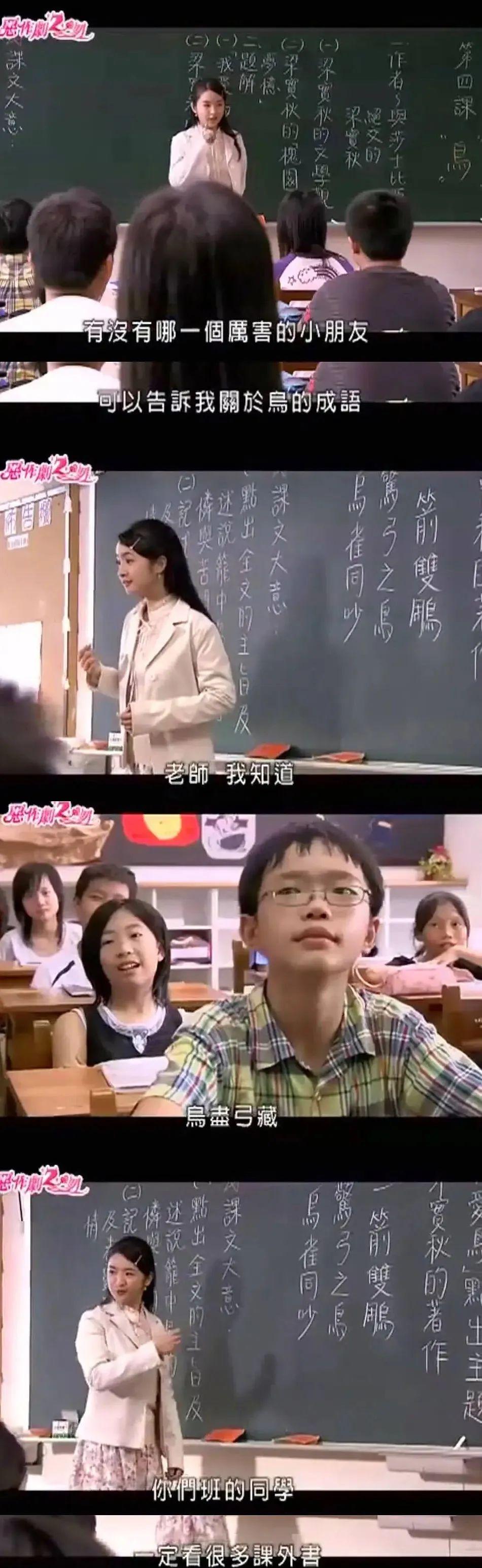 多田熏(我们都被《恶作剧之吻》骗了)-第7张图片 多田熏(我们都被《恶作剧之吻》骗了)-第7张图片
