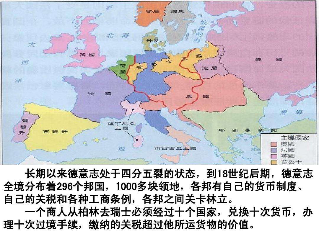 奥地利和德国的关系（奥地利和德国的民族渊源）-第4张图片