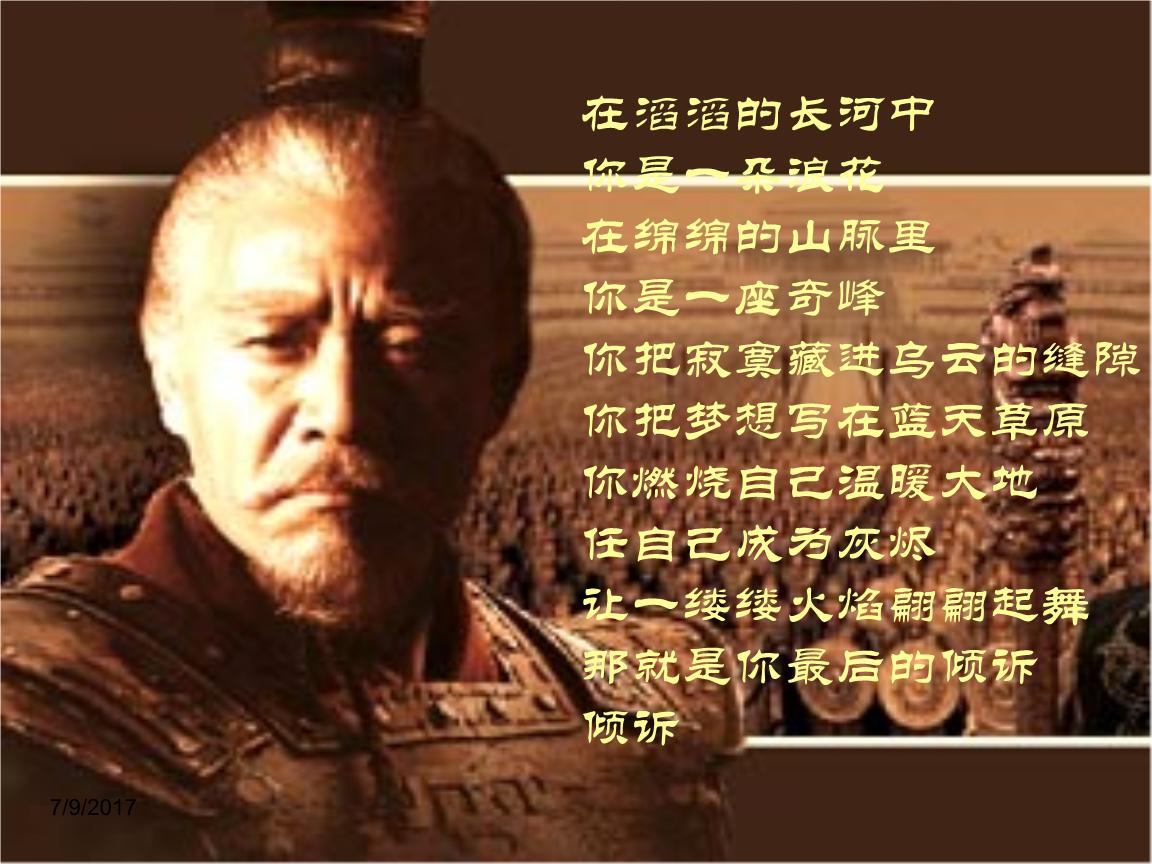 西汉刘询是谁的儿子（汉朝的汉宣帝刘询是谁的后代）-第2张图片