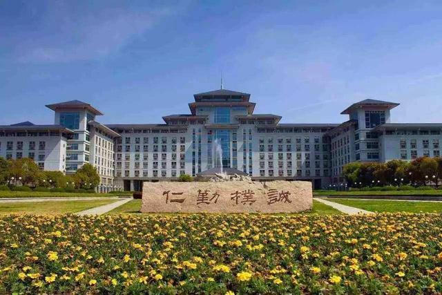 南京211大学,最垃圾的10所211大学-第6张图片 南京211大学,最垃圾的10所211大学-第6张图片