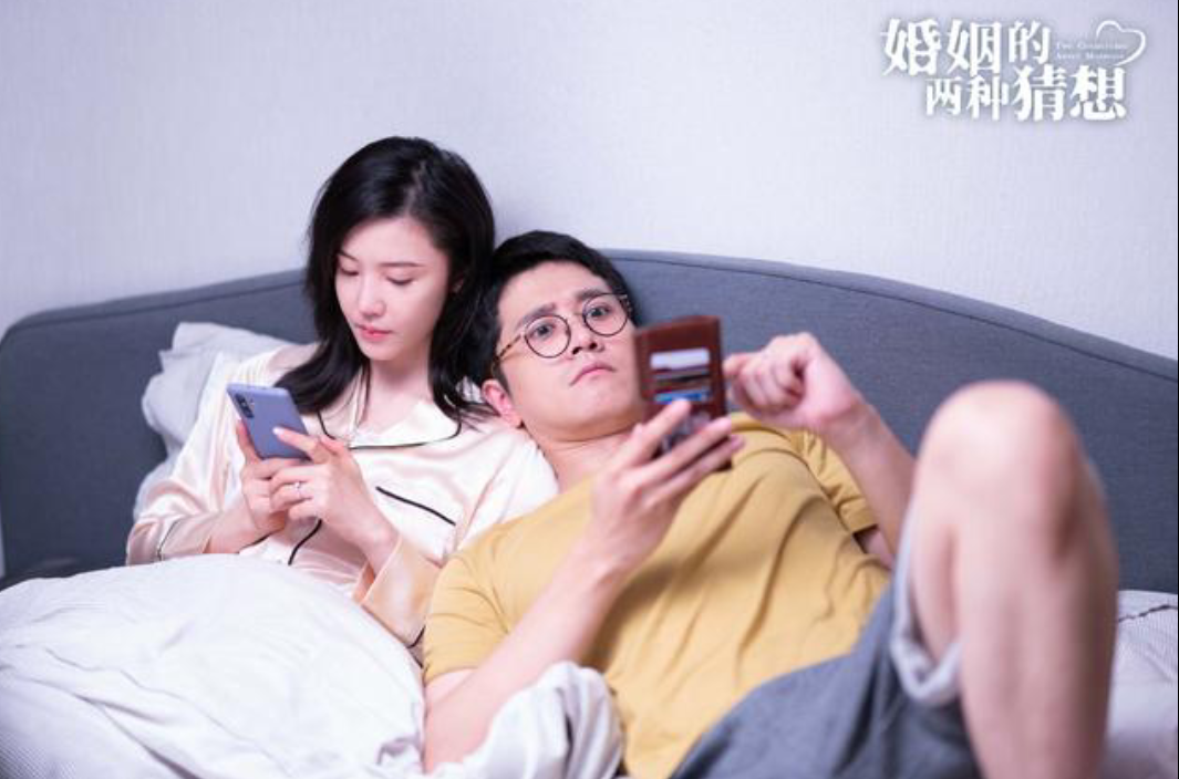 婚姻的两种猜想结局(《婚姻的两种猜想》大结局)-第5张图片 婚姻的两种猜想结局(《婚姻的两种猜想》大结局)-第5张图片