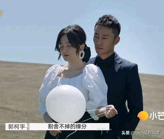 郭柯宇个人简历（郭柯宇与章贺的失败婚姻值得深思）-第12张图片