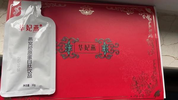 消费者目标群体是什么意思(消费者保证金冻结是什么意思)-第3张图片 消费者目标群体是什么意思(消费者保证金冻结是什么意思)-第3张图片