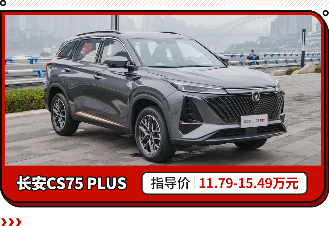 丰田suv车型大全（最受关注的10款SUV）-第22张图片