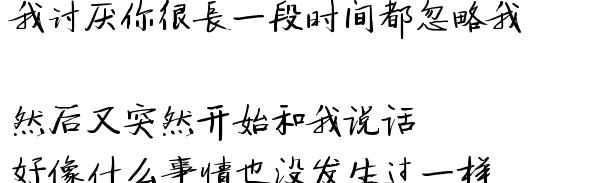 男人拉黑女人意味着什么（情人关系拉黑什么心理）-第8张图片