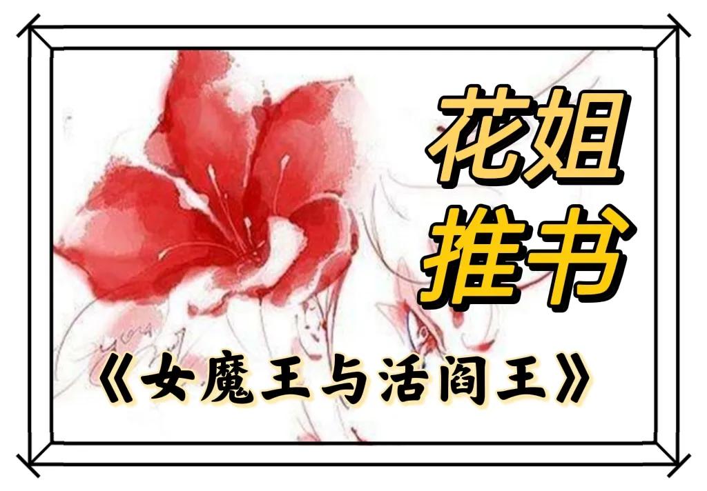 经典好看的穿越小说(高分完结强烈推荐)-第1张图片 经典好看的穿越小说(高分完结强烈推荐)-第1张图片