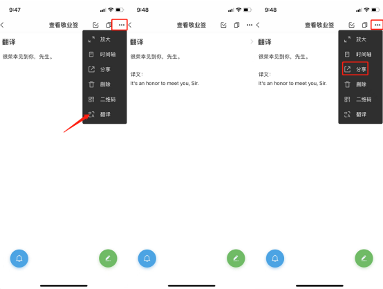 中英文转换器，中转英转换器在线-第2张图片