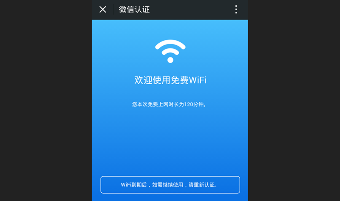 wifi拒绝接入是不是被拉黑了（无线网拒绝接入的原因）-第3张图片