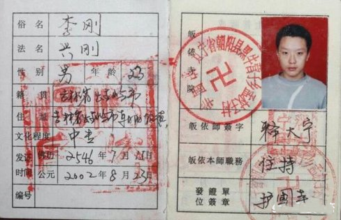 陈坤个人资料简介(演员陈坤个人资料简介)-第11张图片