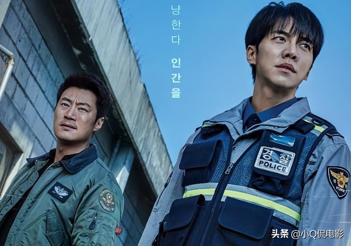 韩国推理剧排行榜前十名（好看的推理悬疑韩剧推荐）-第9张图片