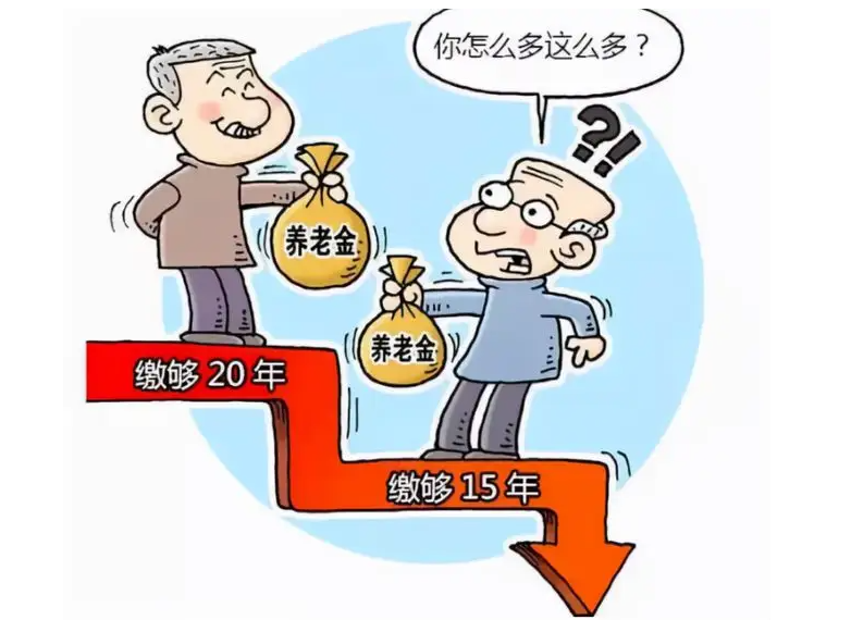 渐进式“延迟退休”引争议,两类人或受影响较大,已有地区试行-第7张图片 渐进式“延迟退休”引争议,两类人或受影响较大,已有地区试行-第7张图片