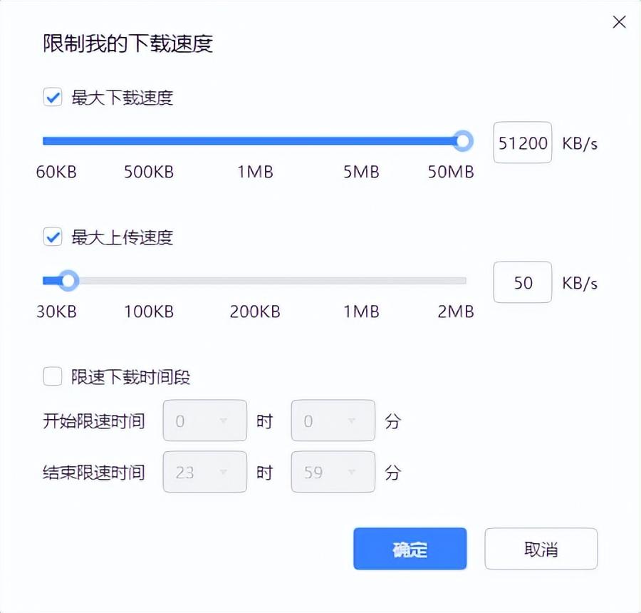 如何提高下载速度到最快(电脑如何提高下载速度)-第1张图片