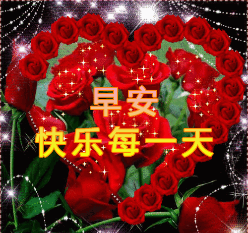 早安健康心语正能量健康-第7张图片 早安健康心语正能量健康-第7张图片