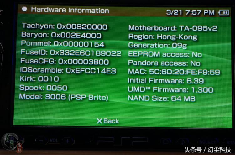 psp2000和3000的区别(PSP如何区分是3000还是2000)-第18张图片