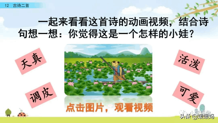 西湖诗(西湖诗)-第46张图片