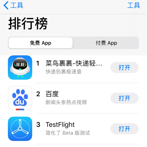 怎样通过取件码查询快递，菜鸟裹裹怎么绑定拼多多-第2张图片