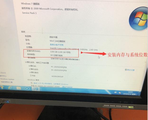 三星2g内存条价格(三星内存条真伪查询网站)-第3张图片 三星2g内存条价格(三星内存条真伪查询网站)-第3张图片