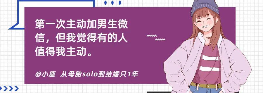 25岁还没谈恋爱的都是什么人（25岁以后没有脱单正常吗）-第1张图片