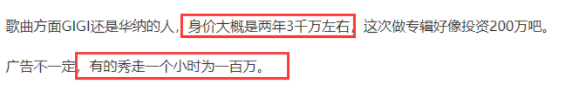 梁咏琪个人资料简介（歌手梁咏琪的演艺经历及感情生活）-第35张图片