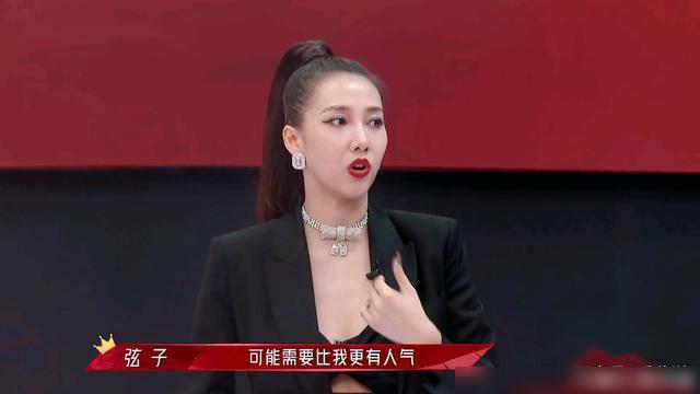 弦子第一任老公叫什么（歌手弦子有哪些代表作品呢）-第14张图片