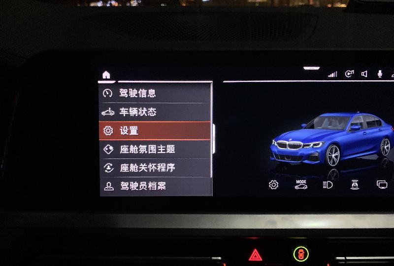 苹果carplay怎么连接汽车（汽车apple carplay怎么连接）-第2张图片