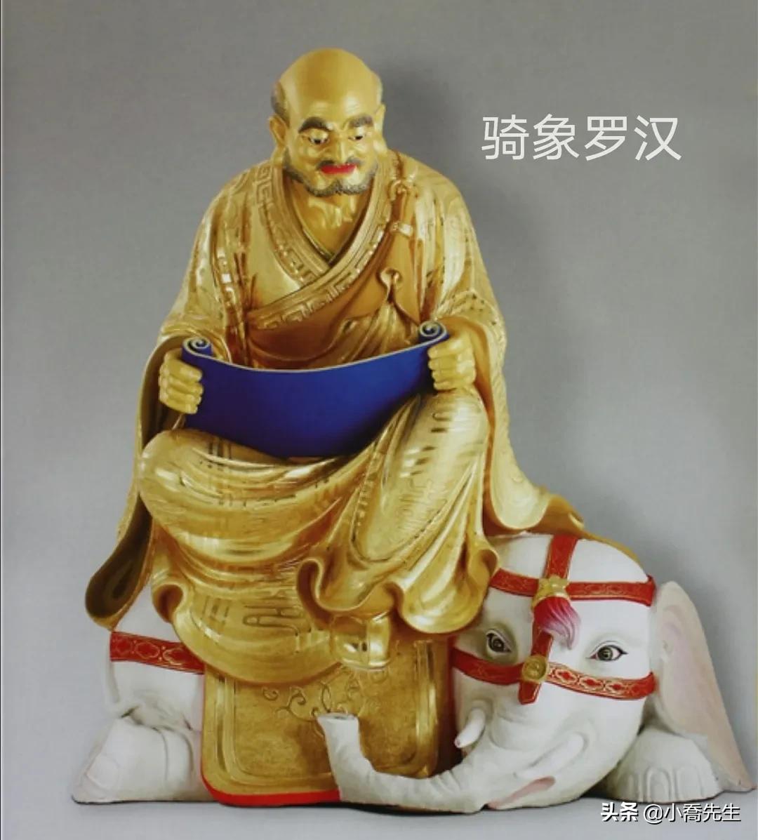 十八罗汉排名及顺序及图片（十八罗汉的来历及名称排序）-第7张图片