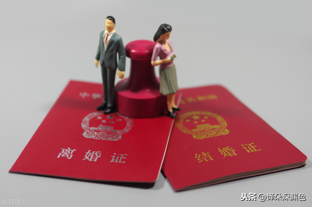 离婚不离家什么意思（离婚不离家的夫妻关系怎么处理）-第5张图片