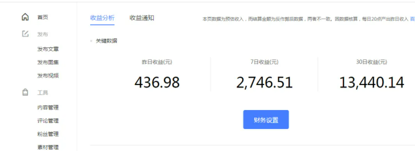 流量主广告点击自助平台(流量主一个广告点击多少钱)-第1张图片 流量主广告点击自助平台(流量主一个广告点击多少钱)-第1张图片