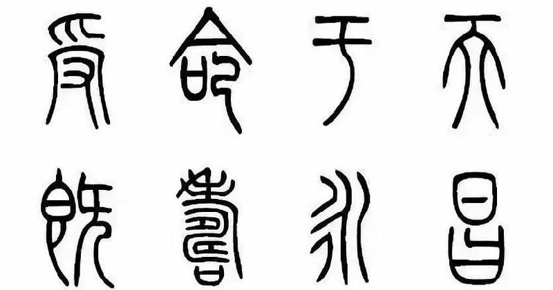 为什么辽国没有编入中国历史（金朝属于中国历史吗）-第4张图片