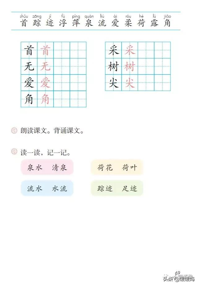 西湖诗(西湖诗)-第3张图片