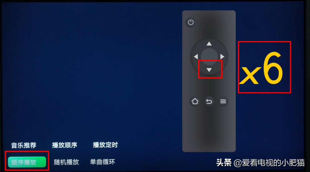 不用u盘怎么安装电视家-第5张图片