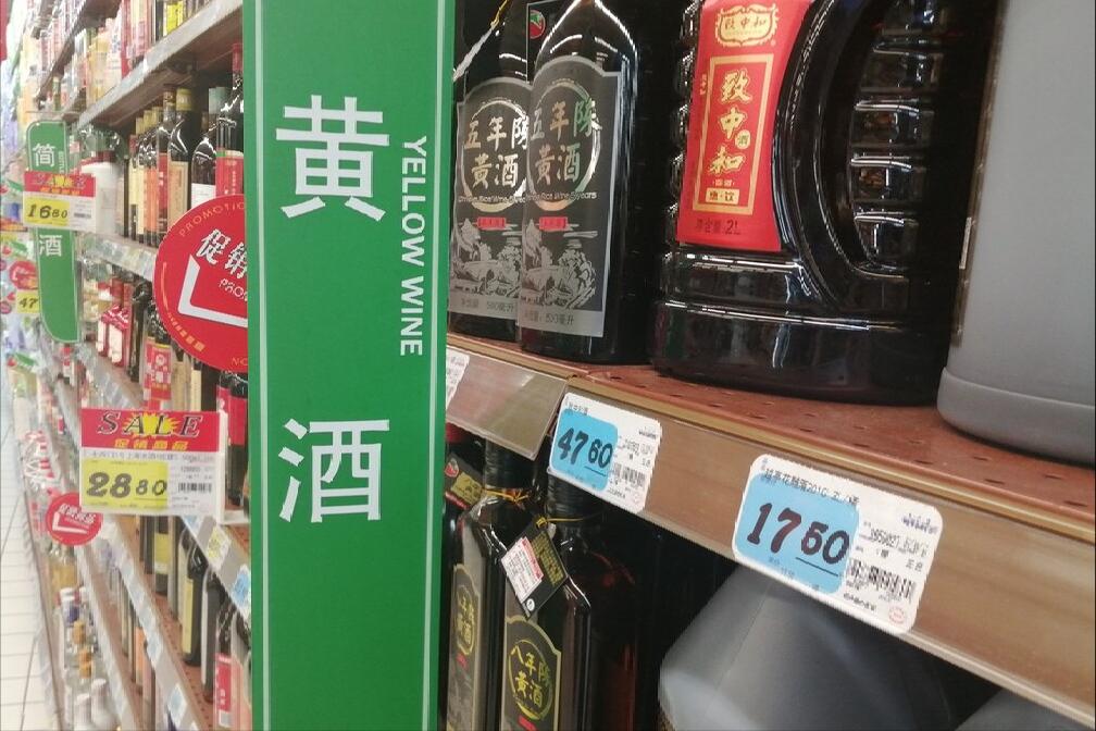 花雕酒和黄酒有什么区别（花雕酒和黄酒有什么异同点）-第7张图片