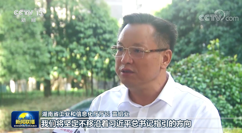 「奋进新征程,建功新时代·非凡十年」湖南:三湘四水尽朝晖-第6张图片 「奋进新征程,建功新时代·非凡十年」湖南:三湘四水尽朝晖-第6张图片