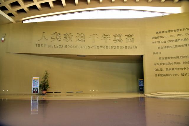 敦煌莫高窟在我国什么省(莫高窟敦煌在哪个省)-第3张图片 敦煌莫高窟在我国什么省(莫高窟敦煌在哪个省)-第3张图片