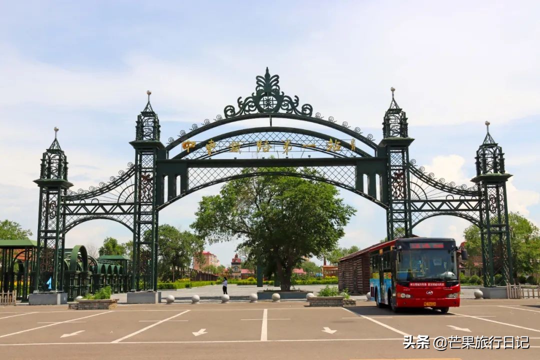 满洲里属于哪个省哪个市（内蒙古满洲里具体地理位置在哪）-第4张图片
