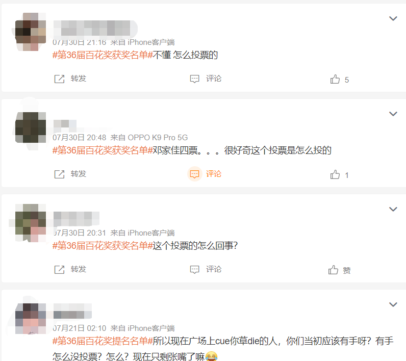 第36届百花奖,张译袁泉斩获影帝、影后,沈腾海清0票陪跑?-第4张图片 第36届百花奖,张译袁泉斩获影帝、影后,沈腾海清0票陪跑?-第4张图片