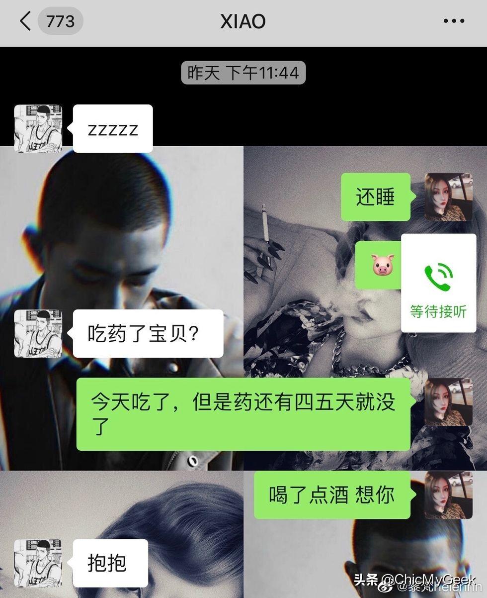 屈楚萧事件是什么(屈楚萧)-第12张图片 屈楚萧事件是什么(屈楚萧)-第12张图片