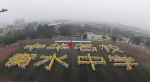 衡水市属于哪个省市（衡水的名字由来和行政区划情况）-第3张图片