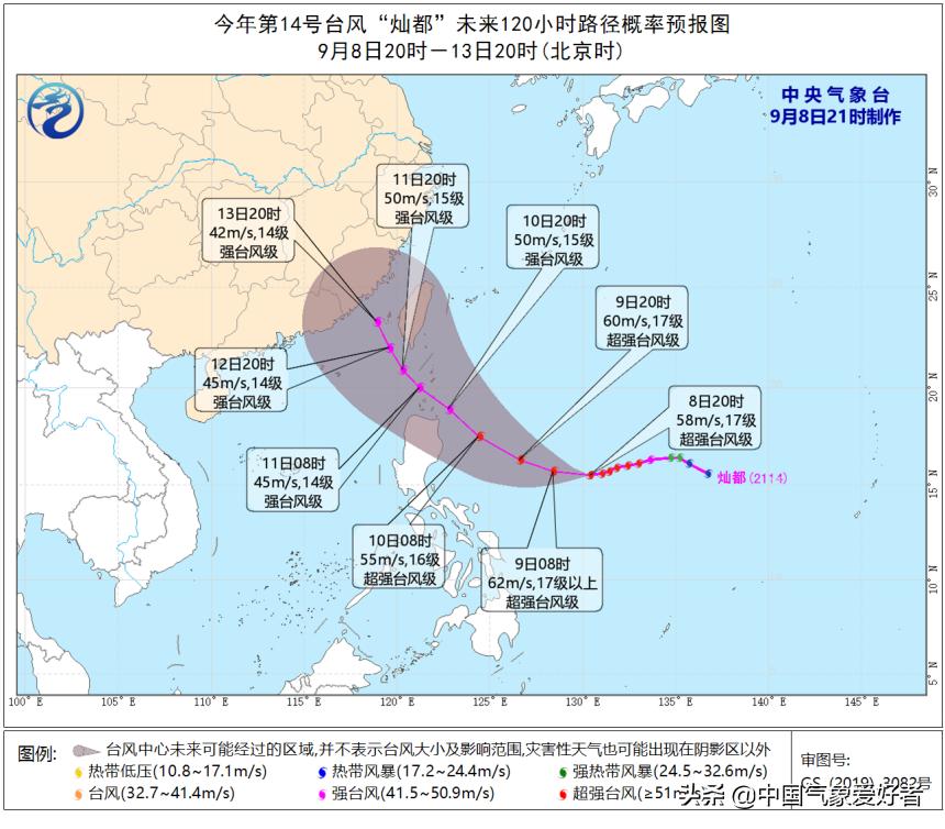 台风的风力等级是多少 （怎样区分台风风力有多少级）-第2张图片