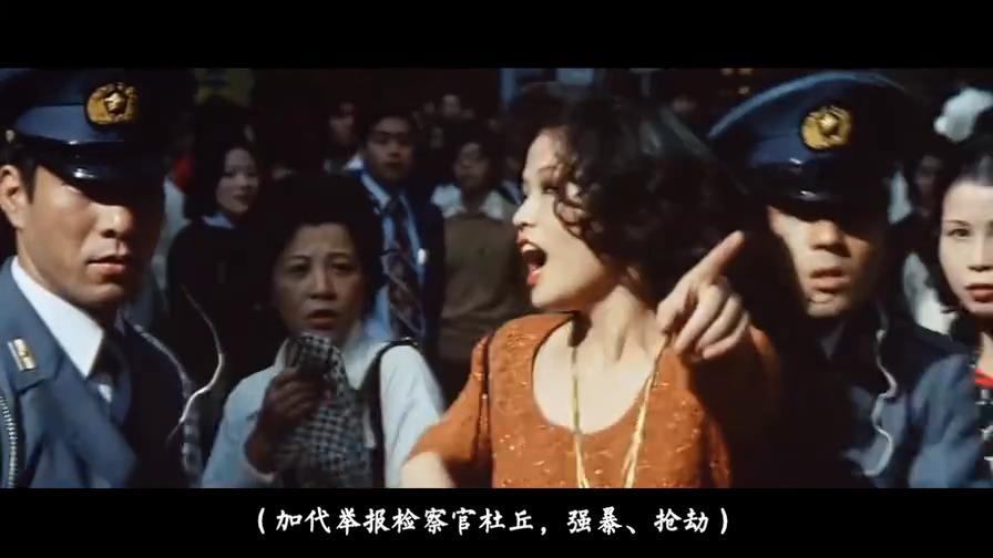一部曾经震撼无数中国人的电影(追捕,日本电影剧情介绍)-第3张图片