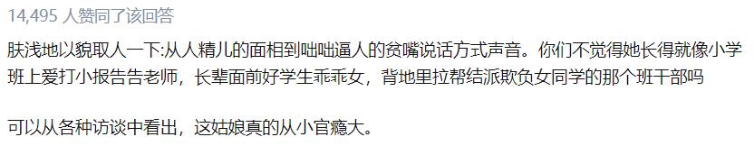 关晓彤瓜尔佳氏后裔吗（关晓彤为什么被叫做是京圈格格）-第44张图片