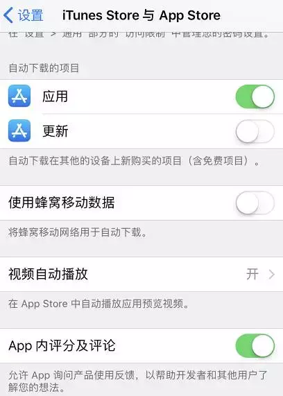 更新ios11好不好(苹果怎么更新ios11)-第16张图片 更新ios11好不好(苹果怎么更新ios11)-第16张图片