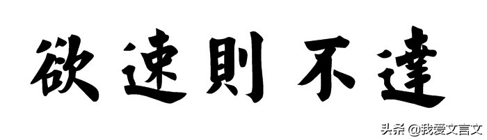 齐景公游少海文言文翻译及注释（齐景公游少海文言文阅读答案）-第4张图片