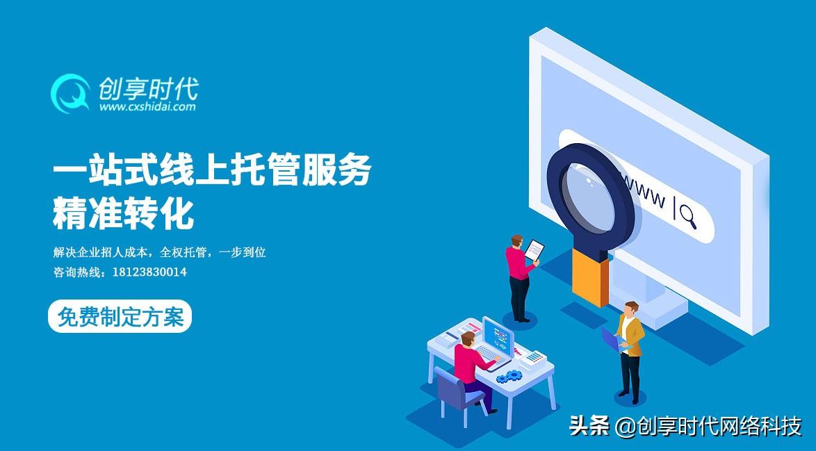 公众号广告投放(公众号接广告的平台有哪一些)-第2张图片 公众号广告投放(公众号接广告的平台有哪一些)-第2张图片